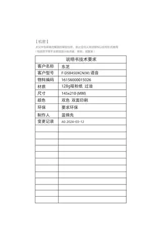 Midea美的 落地扇RoHSF-DSB450XCN(W)220V,1Ph50Hz极地白____产品货号F-DSB450XCN(W)